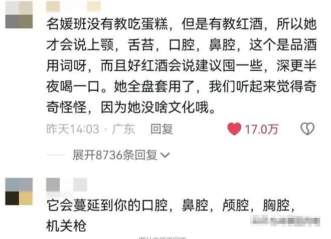 才官宣12天，叶柯黄晓明就遭“反噬”了？网友透露的这三点很重要（组图） - 17