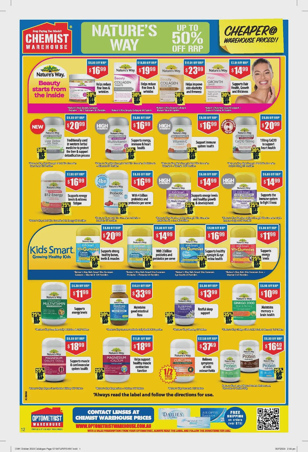 又逢良心周期！【Chemist Warehouse】药店 10月3日至16日优惠目录（组图） - 12