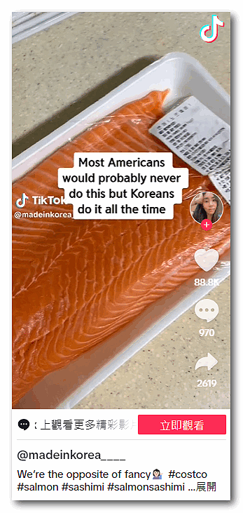Costco三文鱼能不能生吃？女子发视频全网吵翻！专家建议多做一步…（组图） - 1