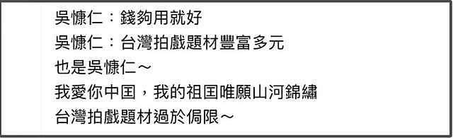 歌手安溥绣红旗引热议！玩文字游戏网友不买账，被质疑只为捞金（组图） - 16