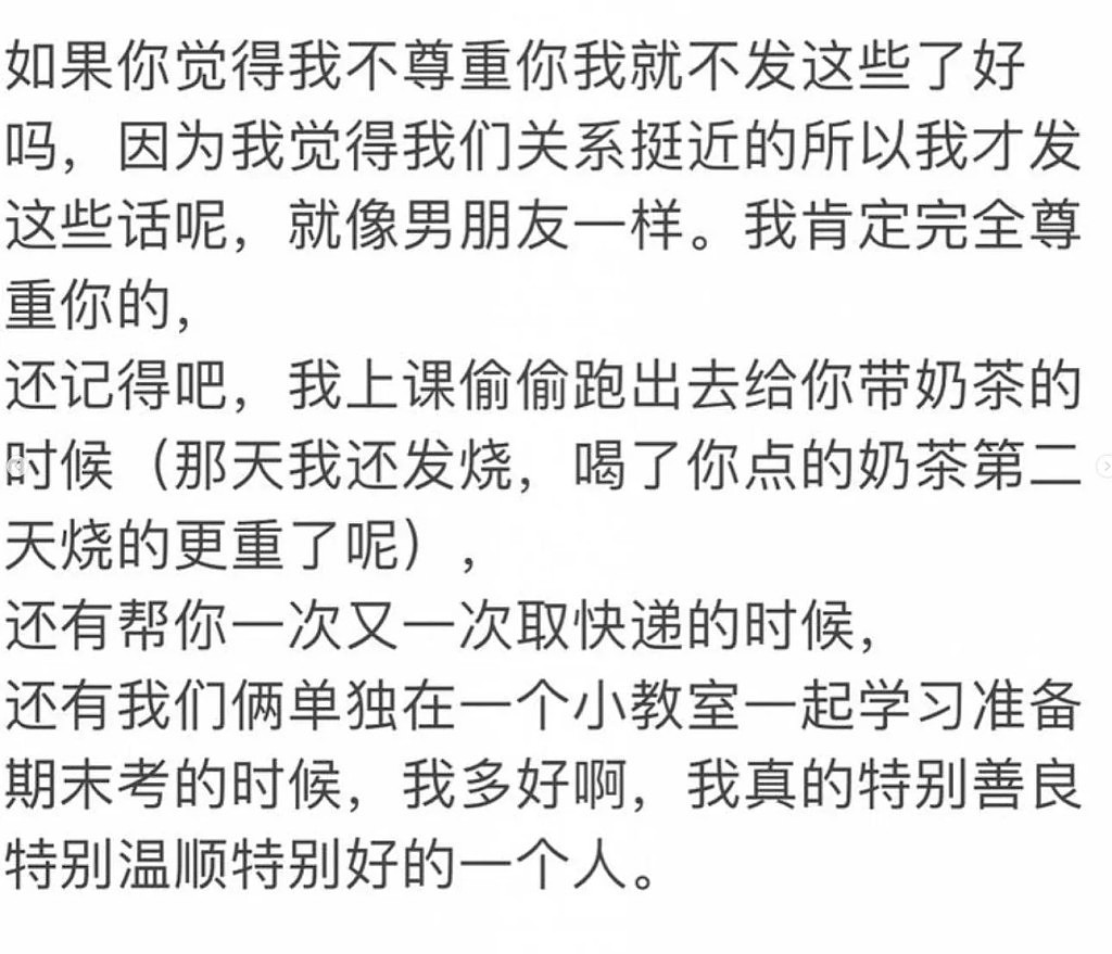 瑞士幼童被斩：23岁华男疑兇背景曝光！攻读硕士IG贴性幻想长文（组图） - 4