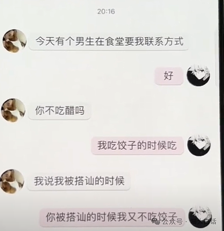 【爆笑】“70岁奶奶和对象玩冷暴力？”哈哈哈哈哈被网友评论笑稀了（组图） - 60