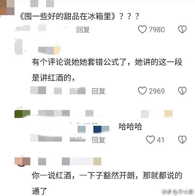 才官宣12天，叶柯黄晓明就遭“反噬”了？网友透露的这三点很重要（组图） - 18