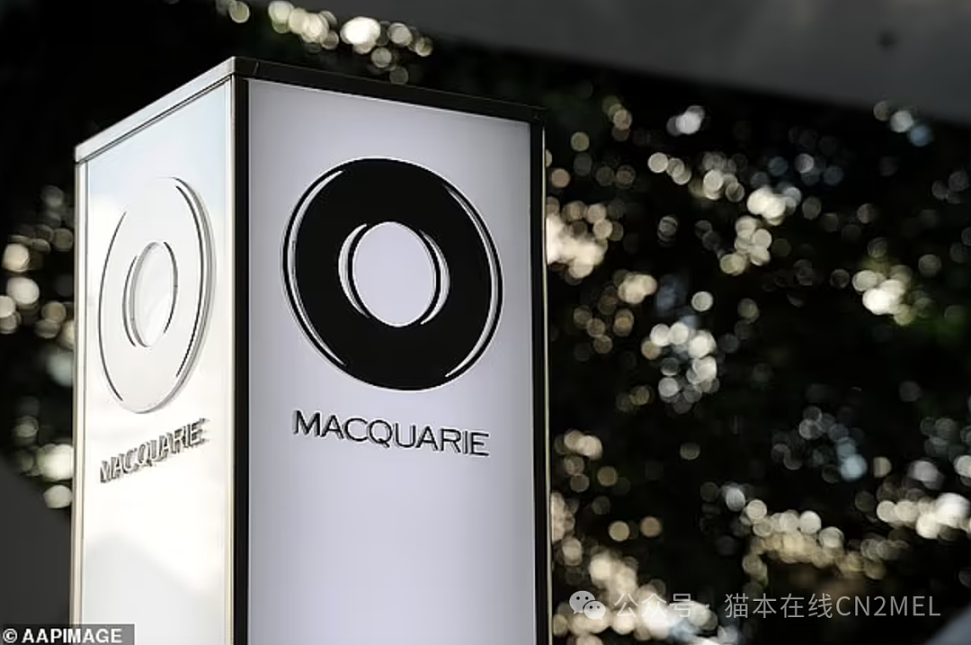 Macquarie银行宣布周四降息，利率下调至全澳最低！澳洲降息潮开启了（组图） - 2