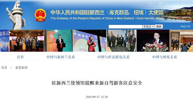 时速168公里！中国游客在新西兰“玩疯了”！还有车超速、逆行，NZ警方狂追8公里！差点撞车……（组图） - 4