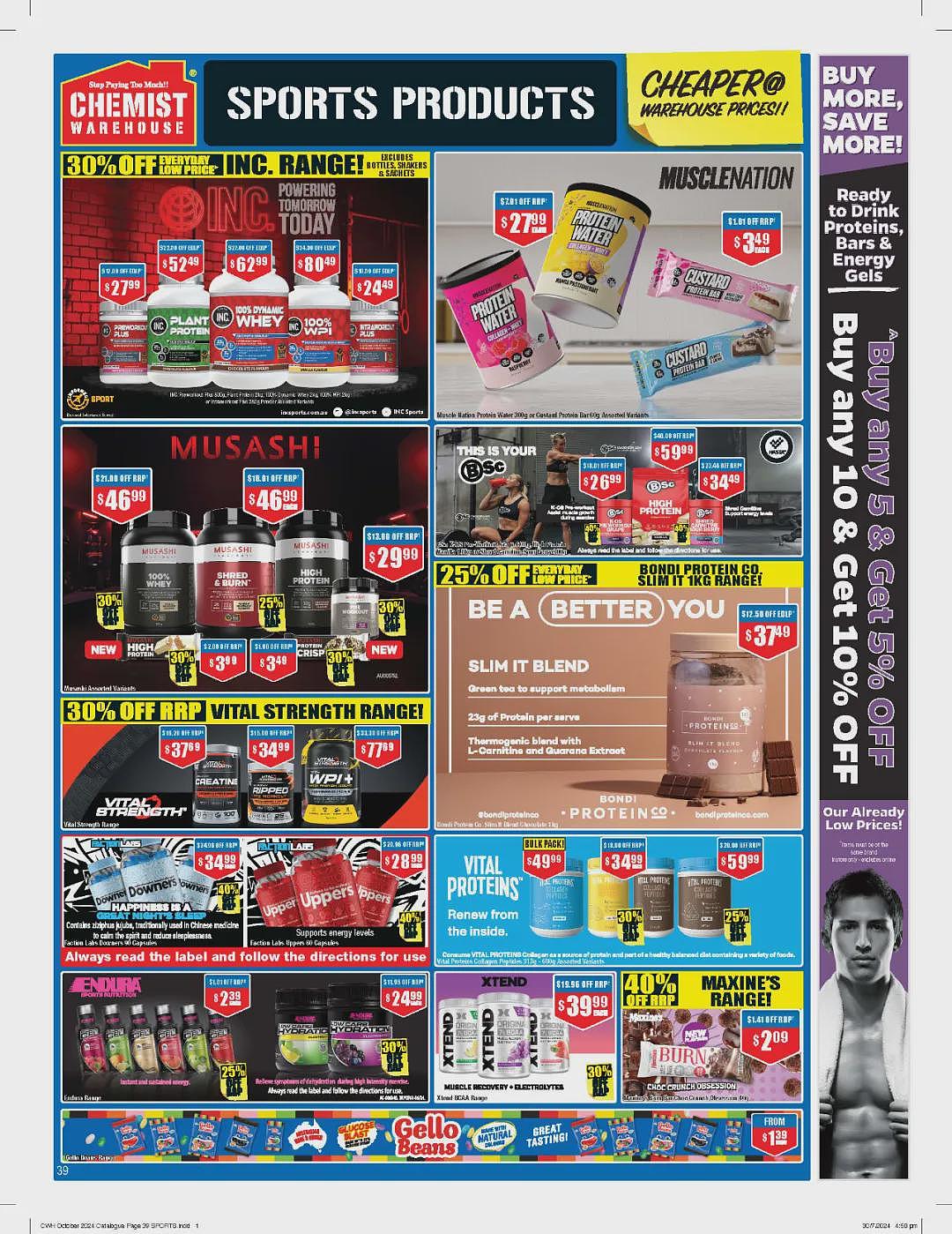 又逢良心周期！【Chemist Warehouse】药店 10月3日至16日优惠目录（组图） - 29