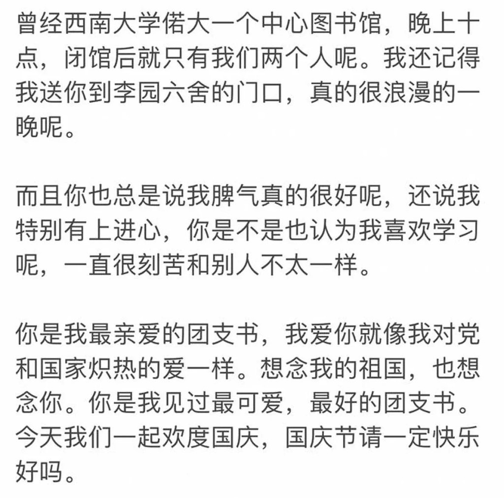 瑞士幼童被斩：23岁华男疑兇背景曝光！攻读硕士IG贴性幻想长文（组图） - 6