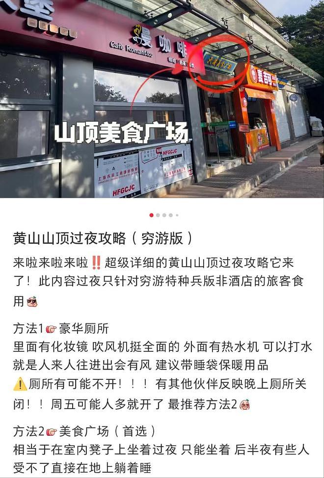 长沙坡子街派出所成热门打卡地，民警：“严禁抱头蹲下拍照”（组图） - 7