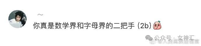 【爆笑】男朋友花4500送我YSL的塑料手镯？网友：印个YSL值4500元（组图） - 20