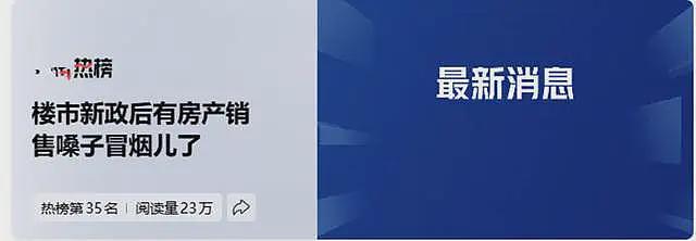 人心散了？越是宣传，越是反叛，网友普遍达成共识，咋回事？（组图） - 2