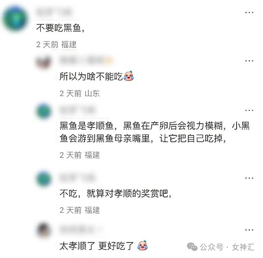 【爆笑】男朋友花4500送我YSL的塑料手镯？网友：印个YSL值4500元（组图） - 13