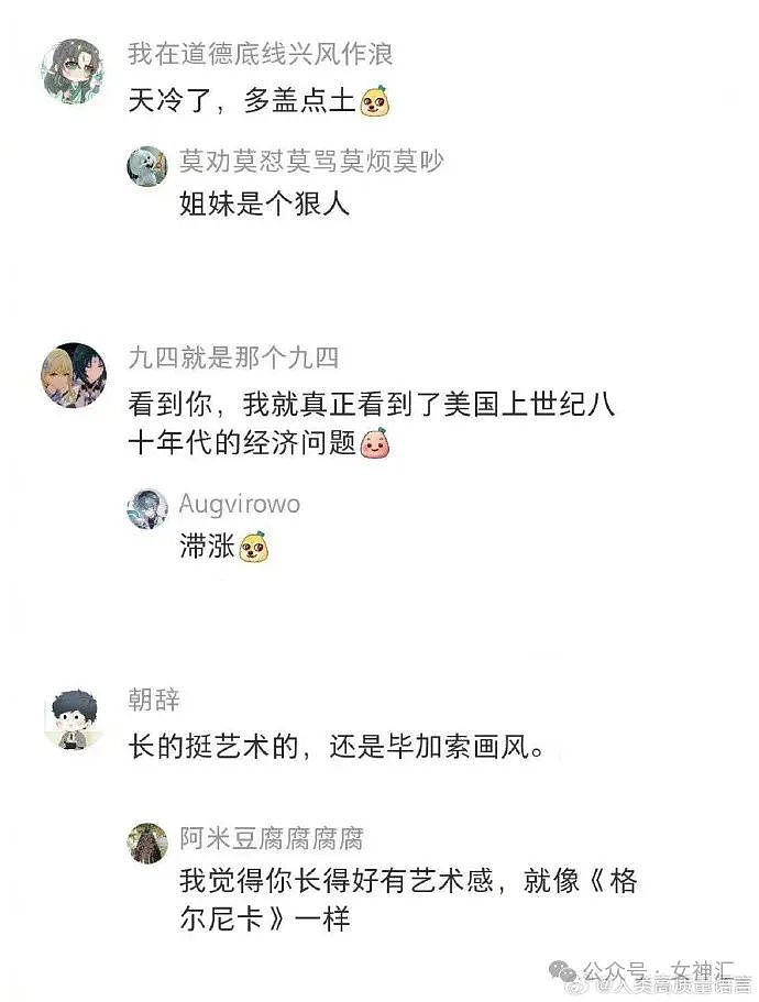 【爆笑】男朋友花4500送我YSL的塑料手镯？网友：印个YSL值4500元（组图） - 17