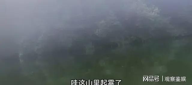 太勇了！男子独闯哀牢山找矿石，遇诡异现象，看网友分析惊出冷汗（组图） - 6