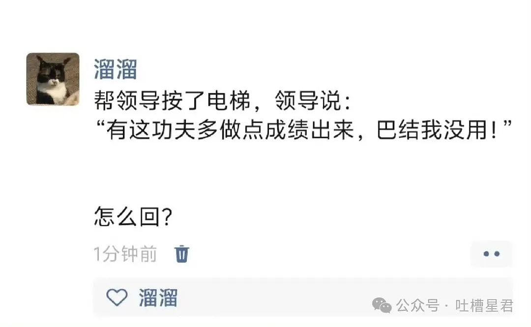 【爆笑】3亿别墅被装修成古代衙门？开门后……网友：装修太丑，把老公告上法院了（组图） - 9