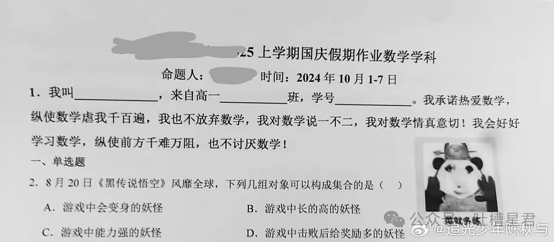 【爆笑】3亿别墅被装修成古代衙门？开门后……网友：装修太丑，把老公告上法院了（组图） - 31