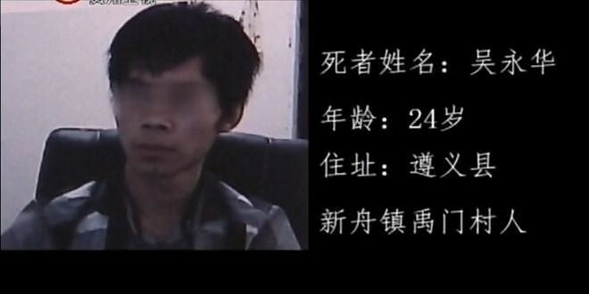 17岁女友被强奸，他装无所谓，25岁成名校大学生后他联合现女友杀了情敌（组图） - 2