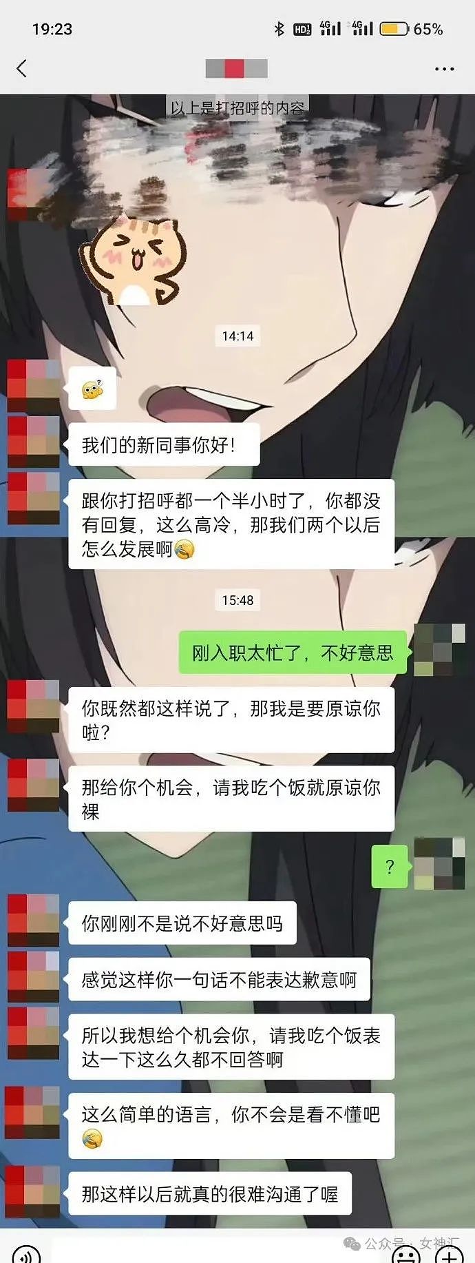 【爆笑】男朋友花4500送我YSL的塑料手镯？网友：印个YSL值4500元（组图） - 15