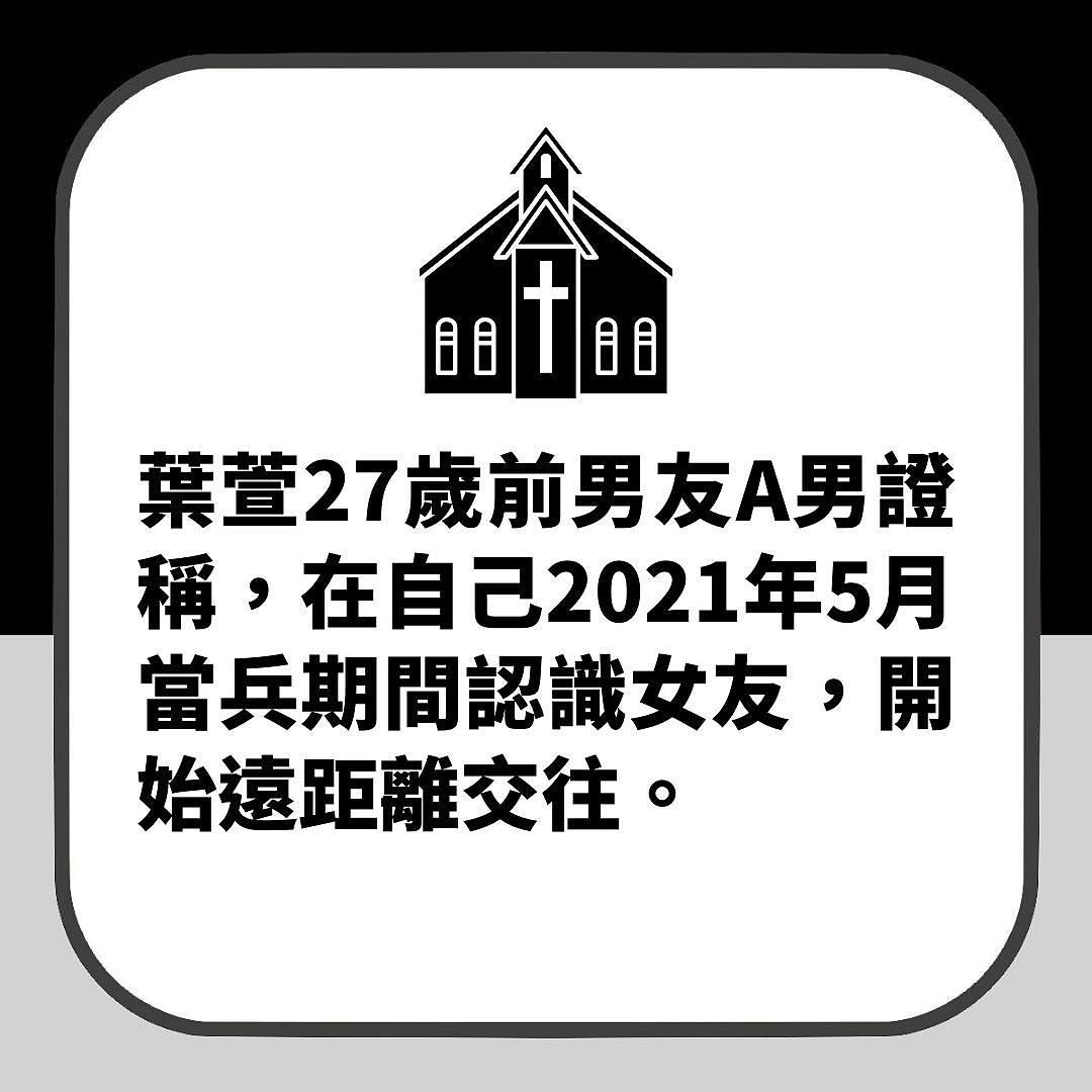 摄理教主郑明析性侵案上诉，韩国法院判减刑6年！受害人：失望（组图） - 5