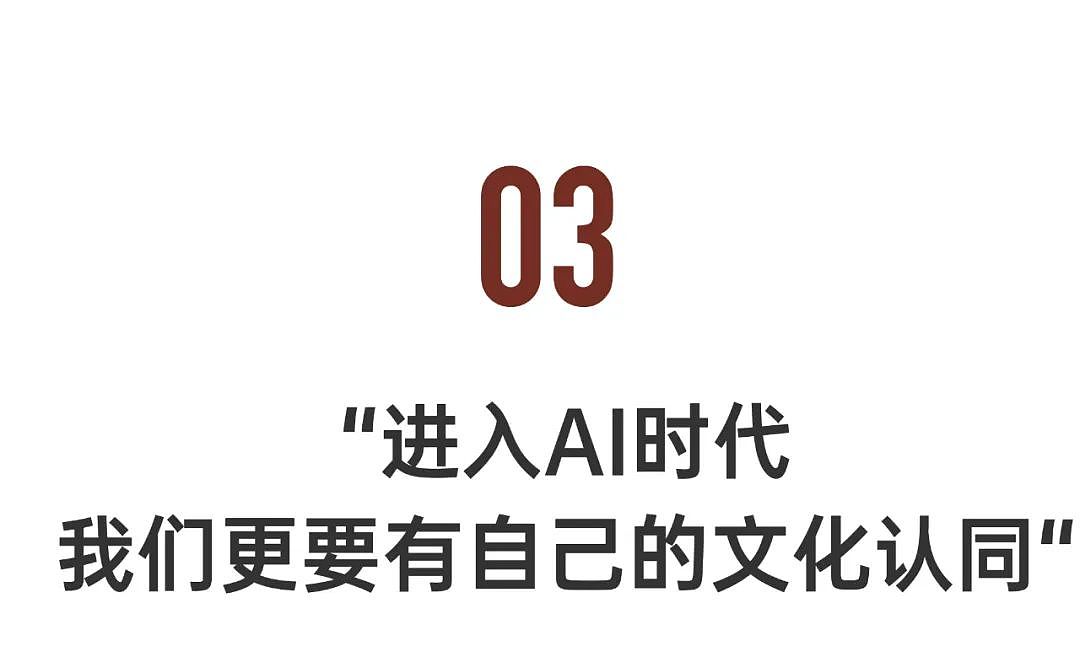 他是中国最后的贵族：87岁，每天通宵工作（组图） - 13