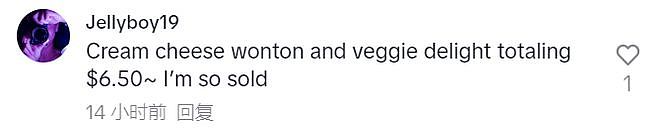 中餐馆一顿饭不到$5，美国妹纸怀疑有问题！她去实地亲测，结果惊呆了（组图） - 9