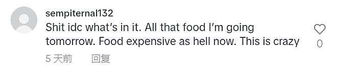 中餐馆一顿饭不到$5，美国妹纸怀疑有问题！她去实地亲测，结果惊呆了（组图） - 11