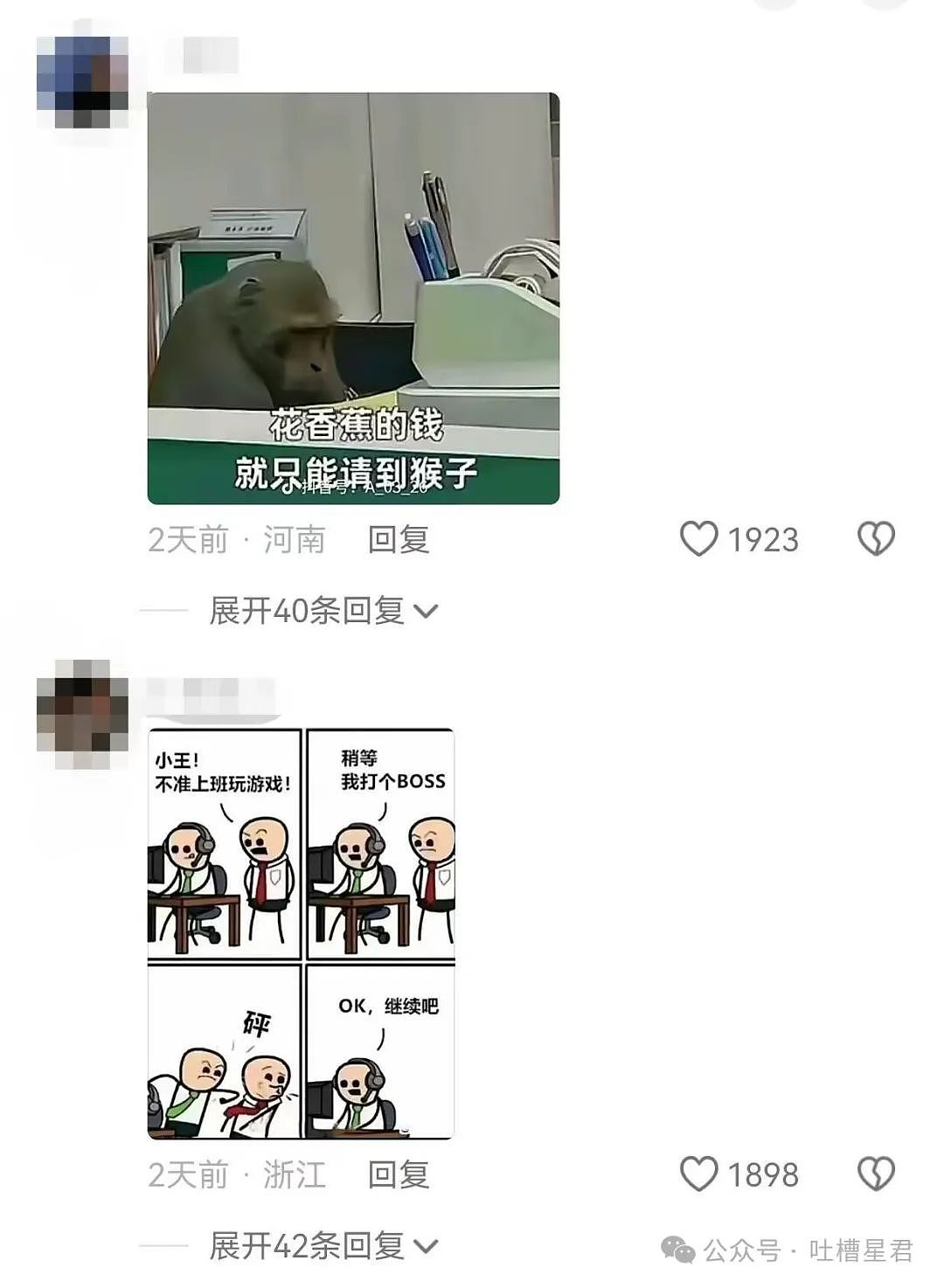 【爆笑】3亿别墅被装修成古代衙门？开门后……网友：装修太丑，把老公告上法院了（组图） - 33