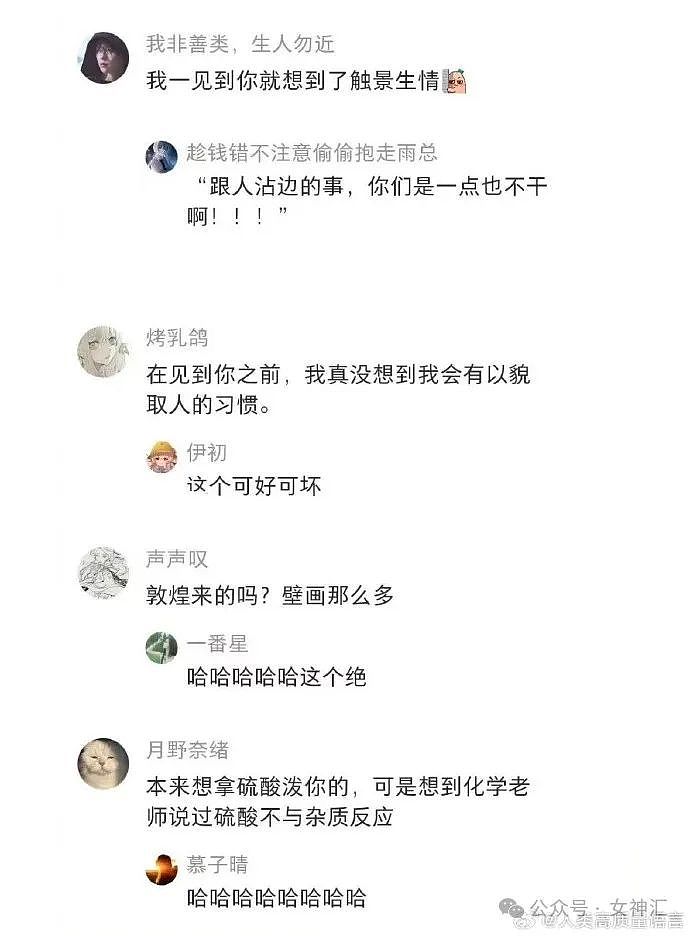 【爆笑】男朋友花4500送我YSL的塑料手镯？网友：印个YSL值4500元（组图） - 23