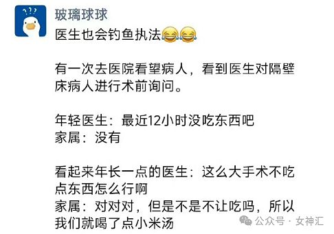 【爆笑】男朋友花4500送我YSL的塑料手镯？网友：印个YSL值4500元（组图） - 42