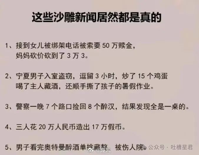 【爆笑】3亿别墅被装修成古代衙门？开门后……网友：装修太丑，把老公告上法院了（组图） - 46