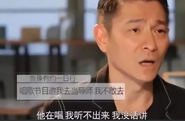 歌迷是记仇的，汪峰演唱会歌迷大喊刀郎，杨坤被刘德华粉丝气发飙（组图） - 16