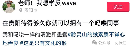 【爆笑】男朋友花4500送我YSL的塑料手镯？网友：印个YSL值4500元（组图） - 33