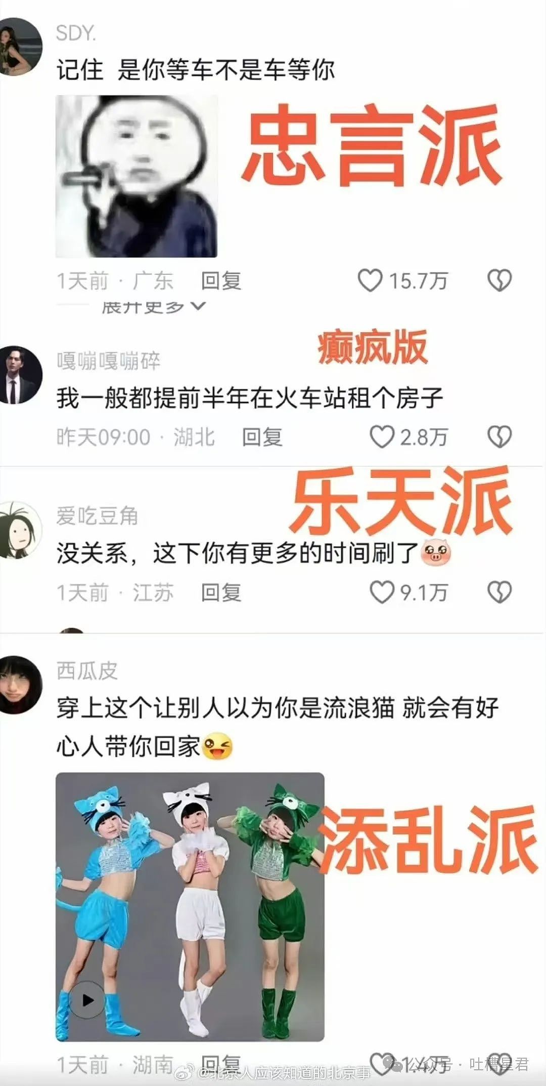 【爆笑】3亿别墅被装修成古代衙门？开门后……网友：装修太丑，把老公告上法院了（组图） - 21