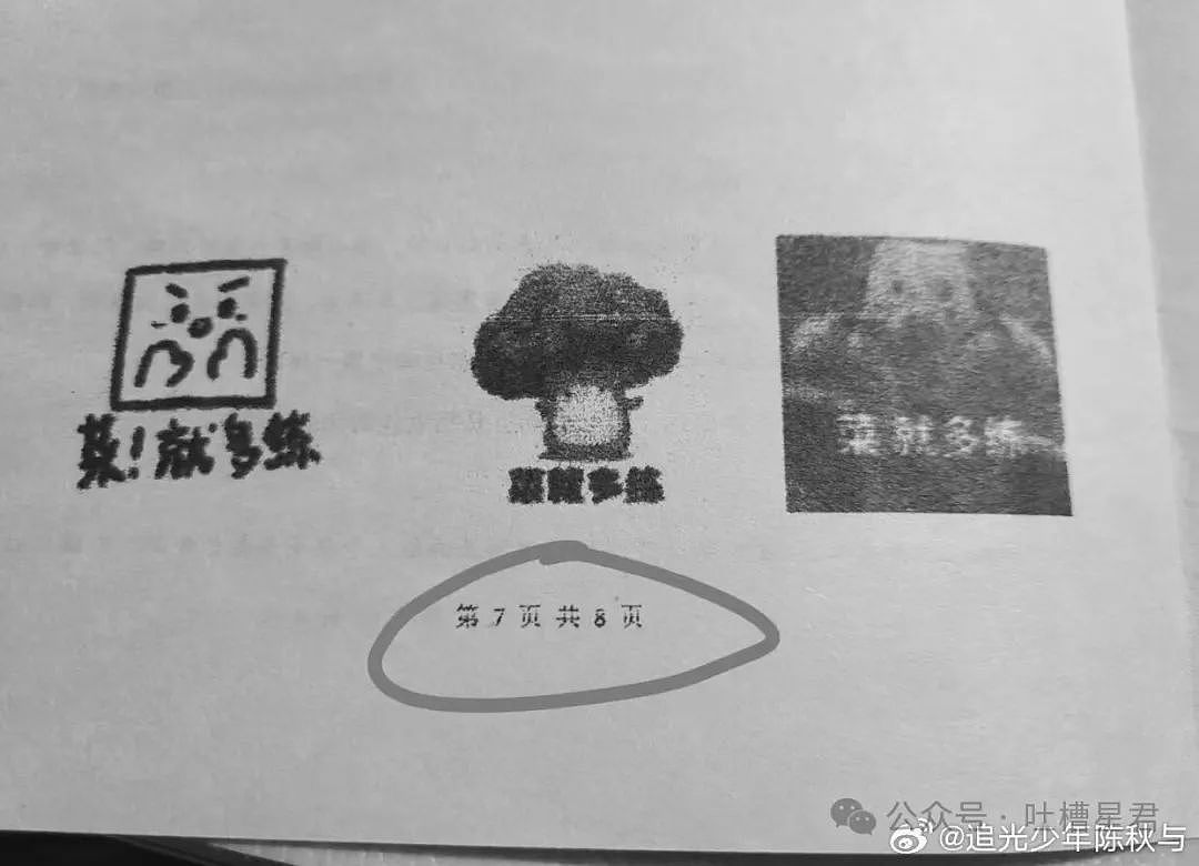 【爆笑】3亿别墅被装修成古代衙门？开门后……网友：装修太丑，把老公告上法院了（组图） - 30