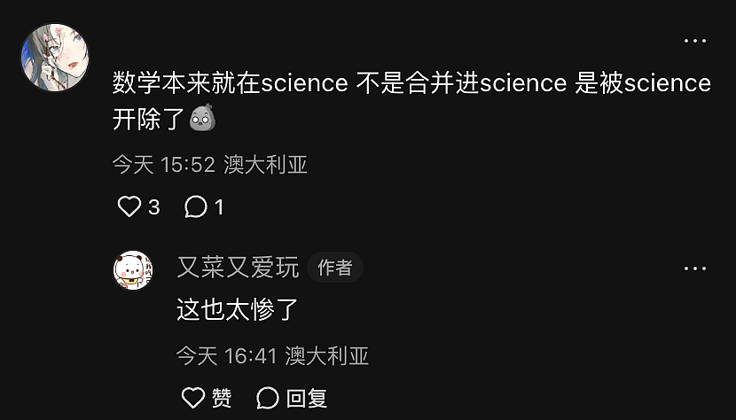 ANU撑不住了！赤字高达$2亿，多个学院重组关闭，“一觉醒来，学院没了”（组图） - 14