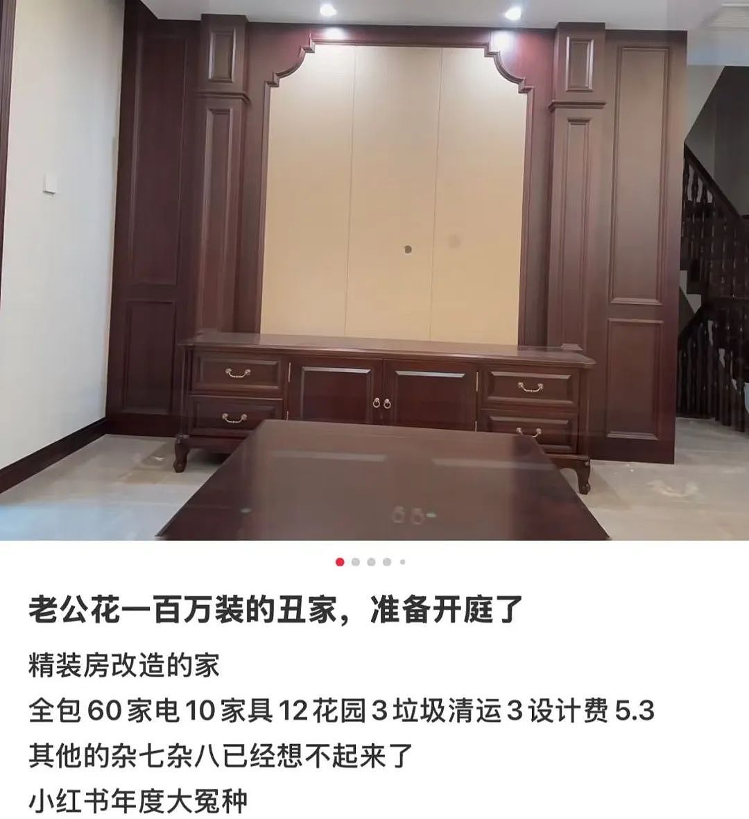 【爆笑】3亿别墅被装修成古代衙门？开门后……网友：装修太丑，把老公告上法院了（组图） - 3