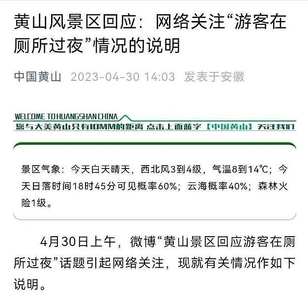 长沙坡子街派出所成热门打卡地，民警：“严禁抱头蹲下拍照”（组图） - 8