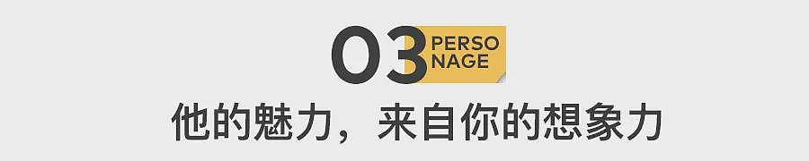 中年离异男明星，纷纷爱上女网红...（组图） - 12