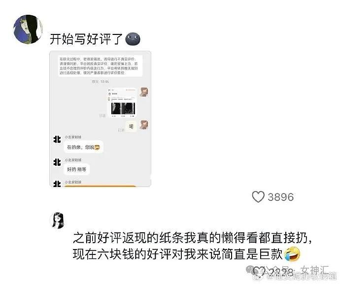 【爆笑】男朋友花4500送我YSL的塑料手镯？网友：印个YSL值4500元（组图） - 39