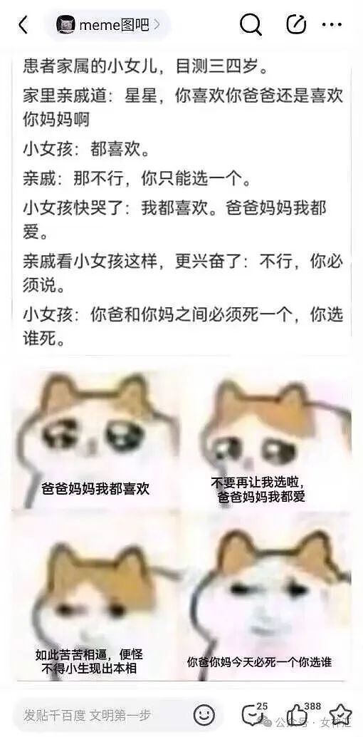 【爆笑】男朋友花4500送我YSL的塑料手镯？网友：印个YSL值4500元（组图） - 32