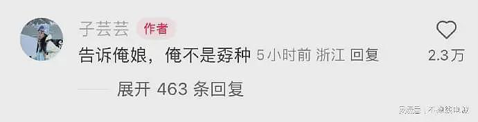 “再敢侮辱中国人，撕烂你的脸” 海外遭种歧，中国女子当场暴怒硬刚非裔少年（视频/组图） - 1