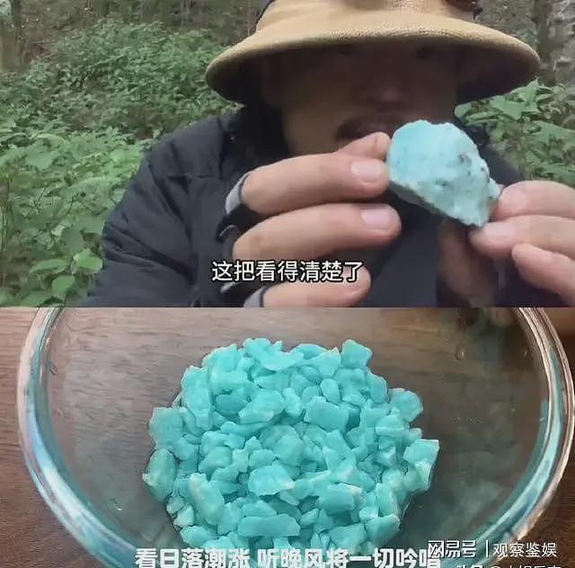 太勇了！男子独闯哀牢山找矿石，遇诡异现象，看网友分析惊出冷汗（组图） - 1