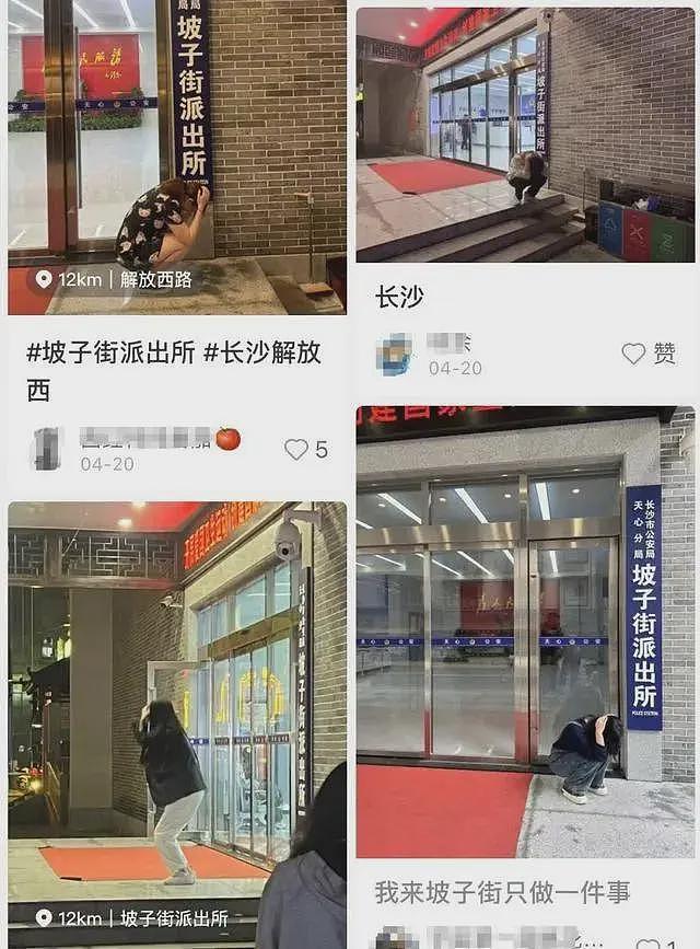 长沙坡子街派出所成热门打卡地，民警：“严禁抱头蹲下拍照”（组图） - 3