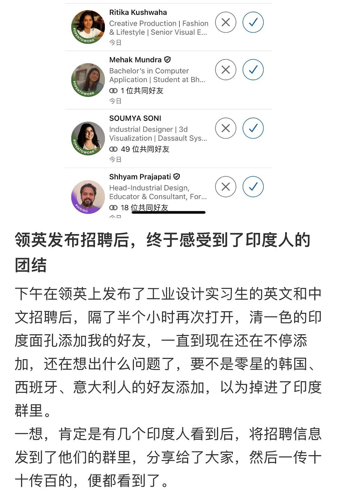 华人“新西兰第三大族裔”地位不保！“未来将有更多印度人和华人通婚”（组图） - 19