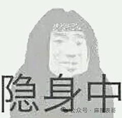 富二代成“软饭渣男”？德云社怎么又有艺人塌房了？（组图） - 59