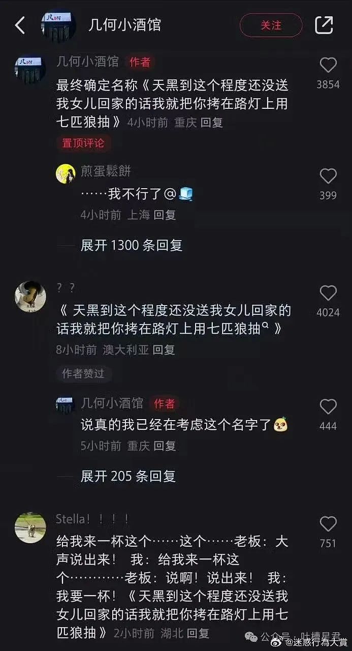 【爆笑】3亿别墅被装修成古代衙门？开门后……网友：装修太丑，把老公告上法院了（组图） - 60