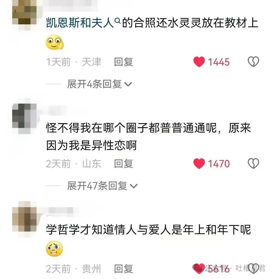 【爆笑】3亿别墅被装修成古代衙门？开门后……网友：装修太丑，把老公告上法院了（组图） - 41