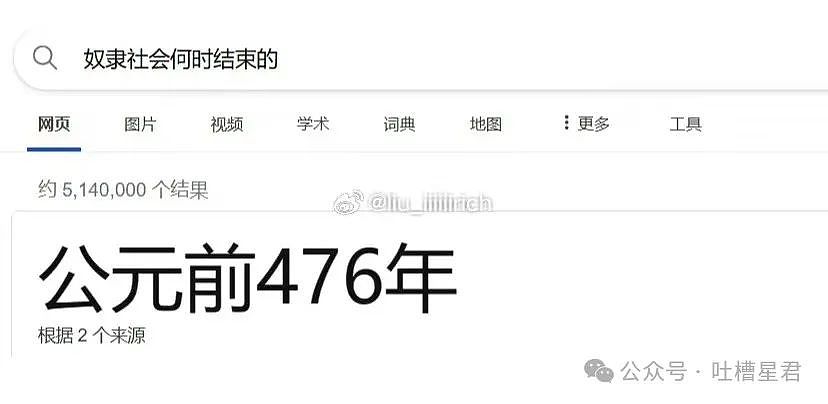 【爆笑】3亿别墅被装修成古代衙门？开门后……网友：装修太丑，把老公告上法院了（组图） - 58