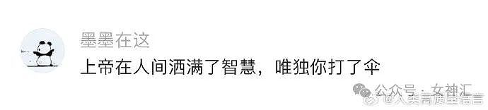 【爆笑】男朋友花4500送我YSL的塑料手镯？网友：印个YSL值4500元（组图） - 22