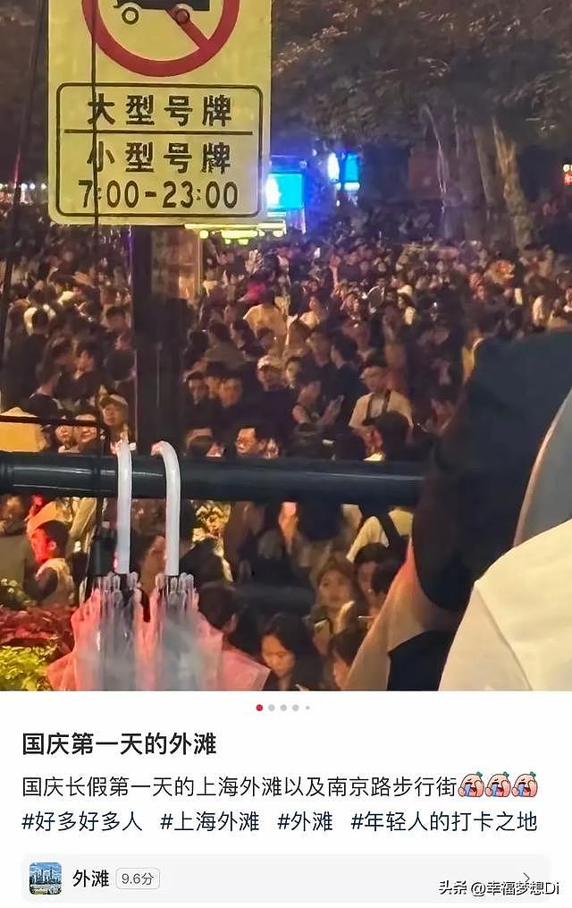 挤爆了！国庆假期中国最堵景点出现，网友大喊：快被挤成肉干了（组图） - 8