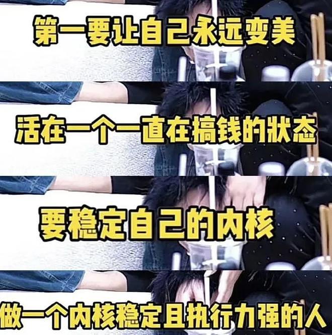 韩安冉公开内涵叶珂，直言自己整容是为了卖货，她整容是为了男人（组图） - 10